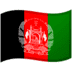 🇦🇫 flag: Afghanistan display on Google